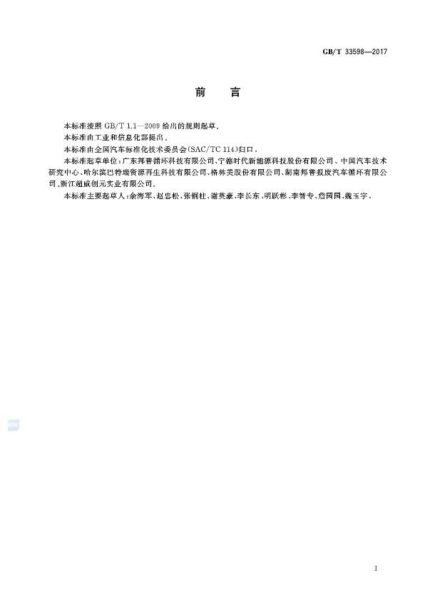 中国·Bb艾弗森(ballbet贝博)有限公司-官方网站