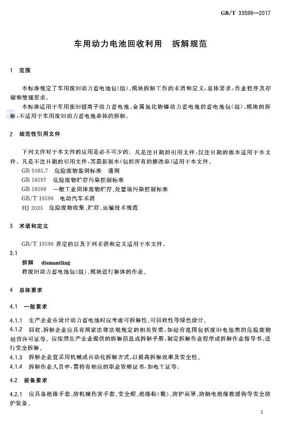 中国·Bb艾弗森(ballbet贝博)有限公司-官方网站