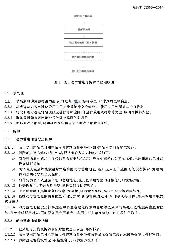 中国·Bb艾弗森(ballbet贝博)有限公司-官方网站