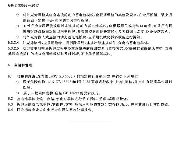 中国·Bb艾弗森(ballbet贝博)有限公司-官方网站