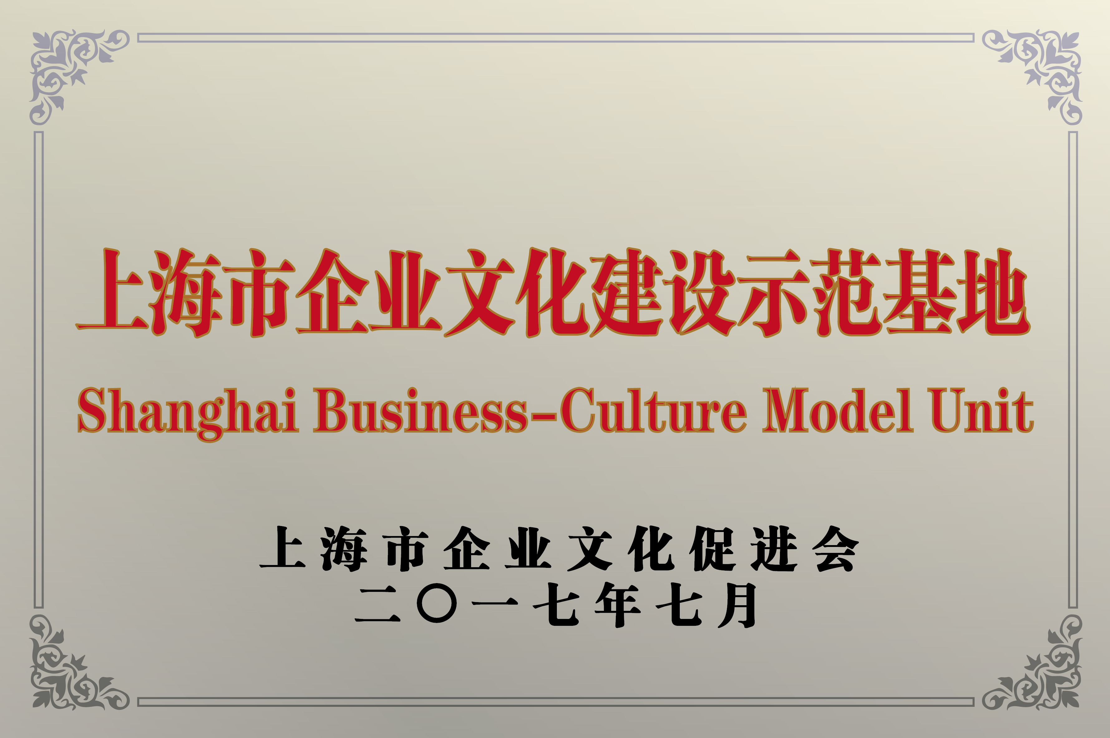 中国·Bb艾弗森(ballbet贝博)有限公司-官方网站