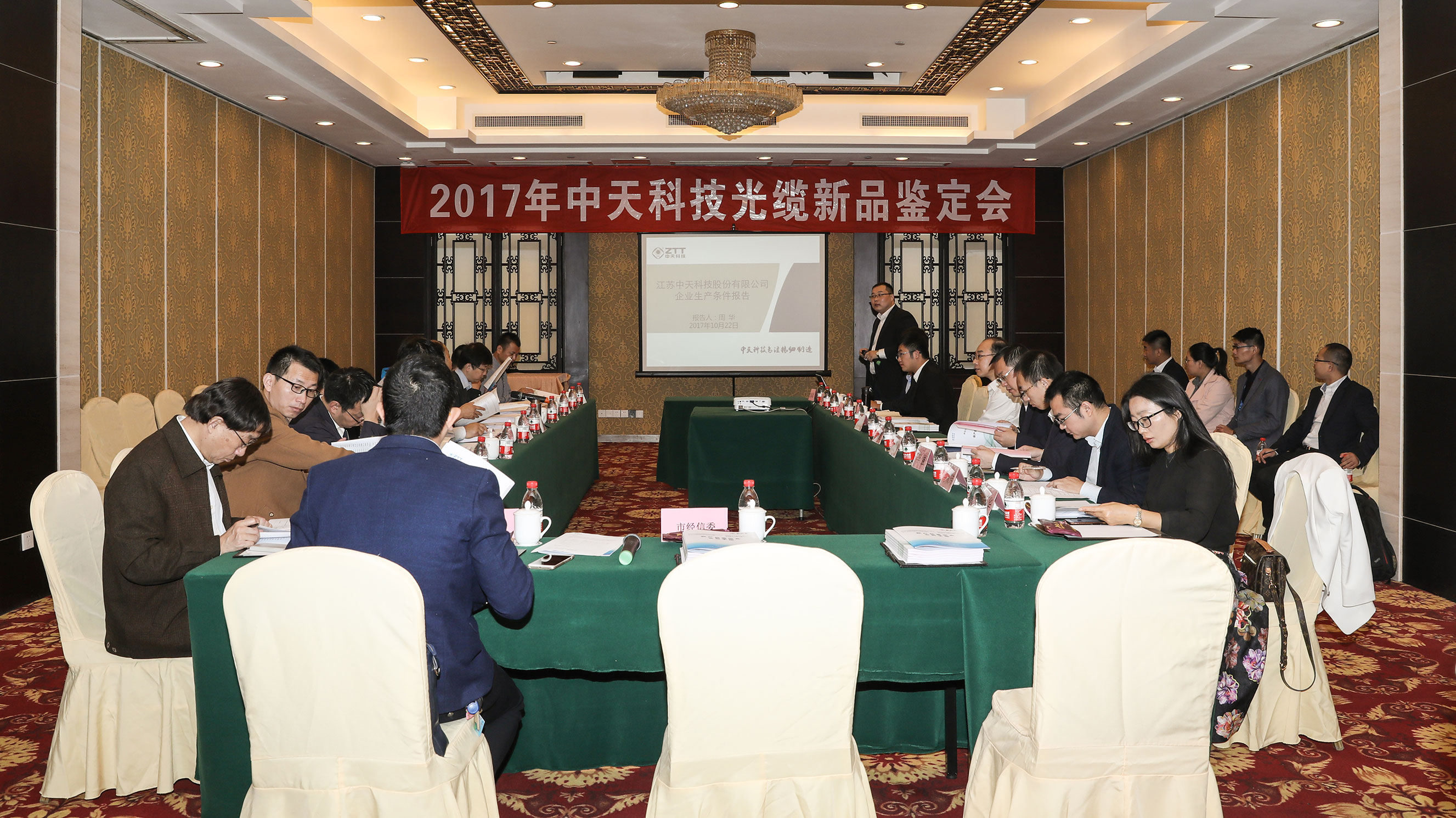 中国·Bb艾弗森(ballbet贝博)有限公司-官方网站