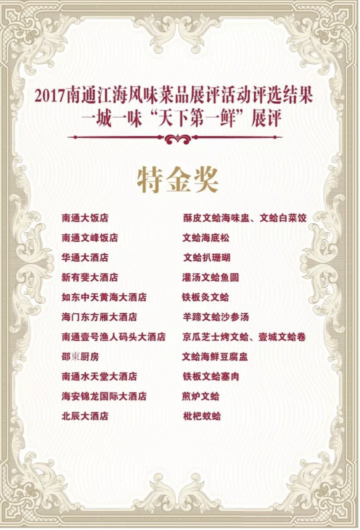 中国·Bb艾弗森(ballbet贝博)有限公司-官方网站