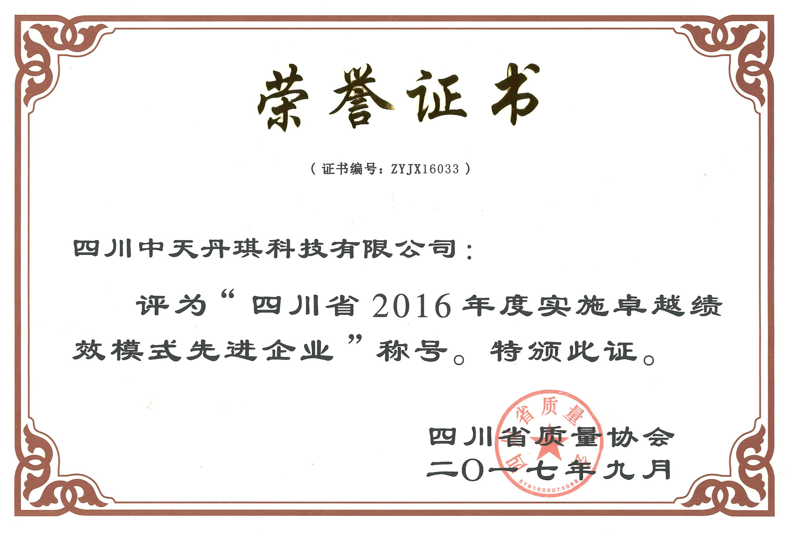 中国·Bb艾弗森(ballbet贝博)有限公司-官方网站