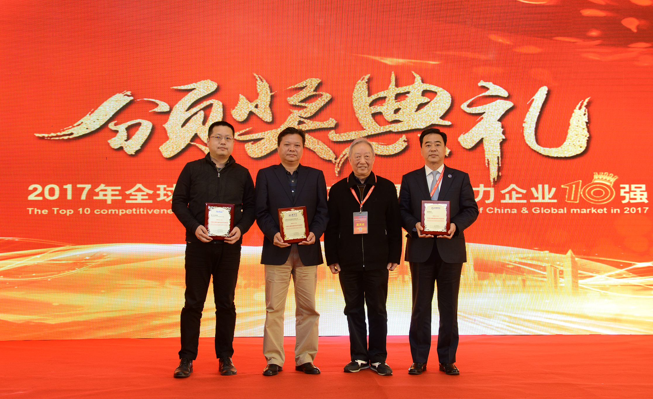 中国·Bb艾弗森(ballbet贝博)有限公司-官方网站