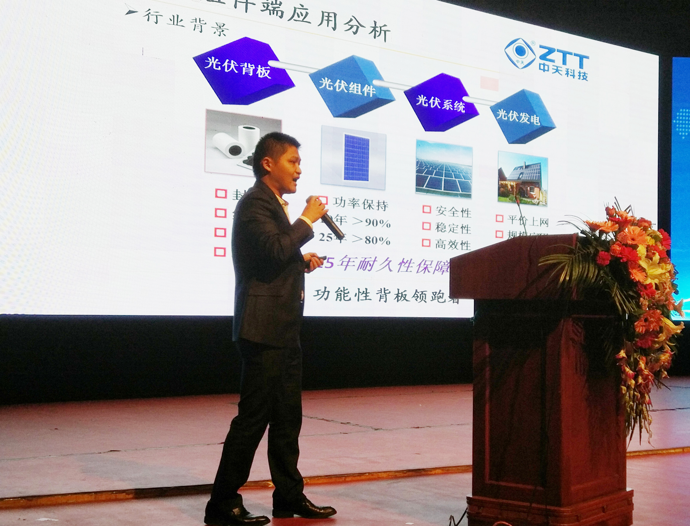 中国·Bb艾弗森(ballbet贝博)有限公司-官方网站