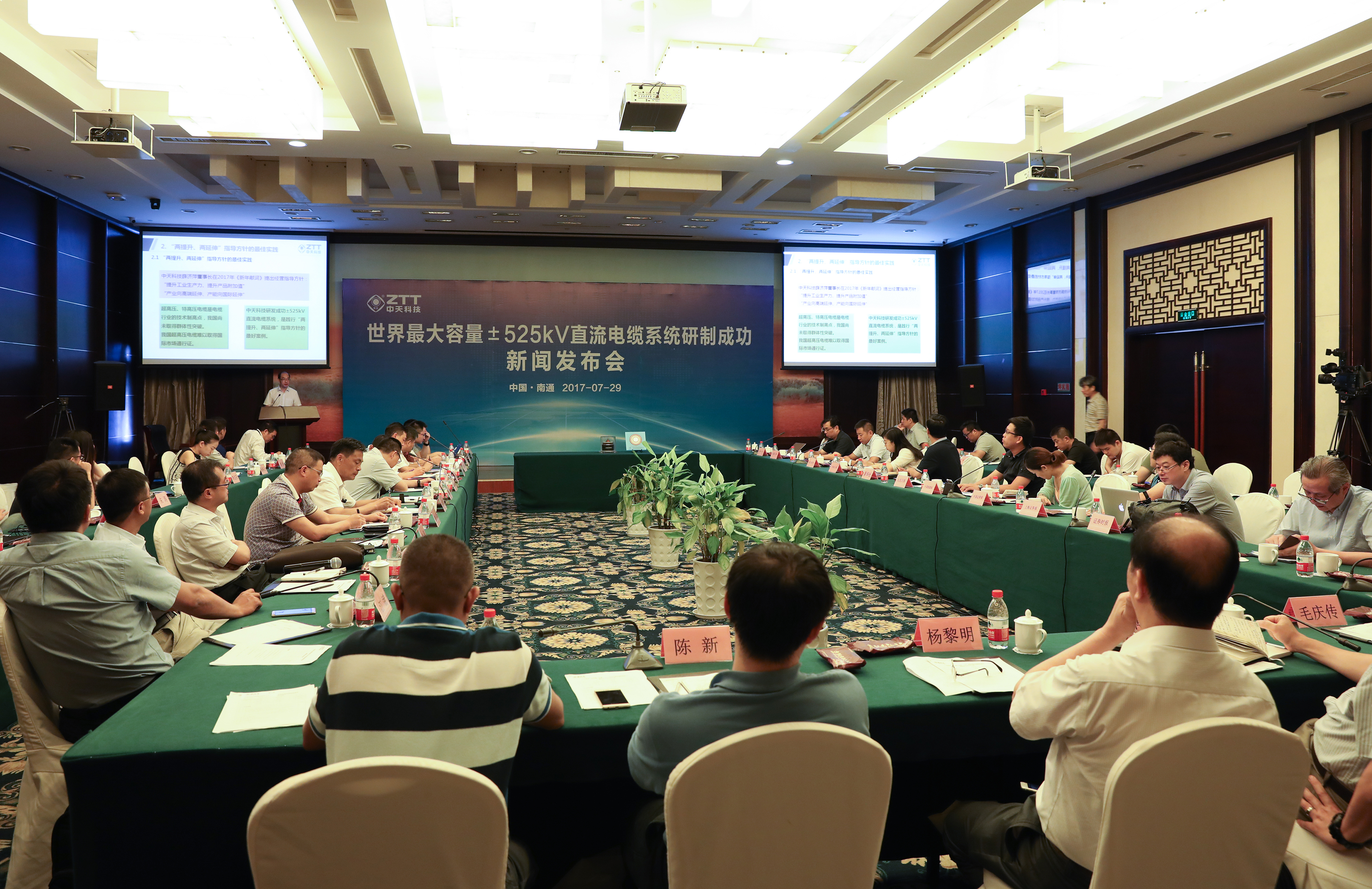 中国·Bb艾弗森(ballbet贝博)有限公司-官方网站