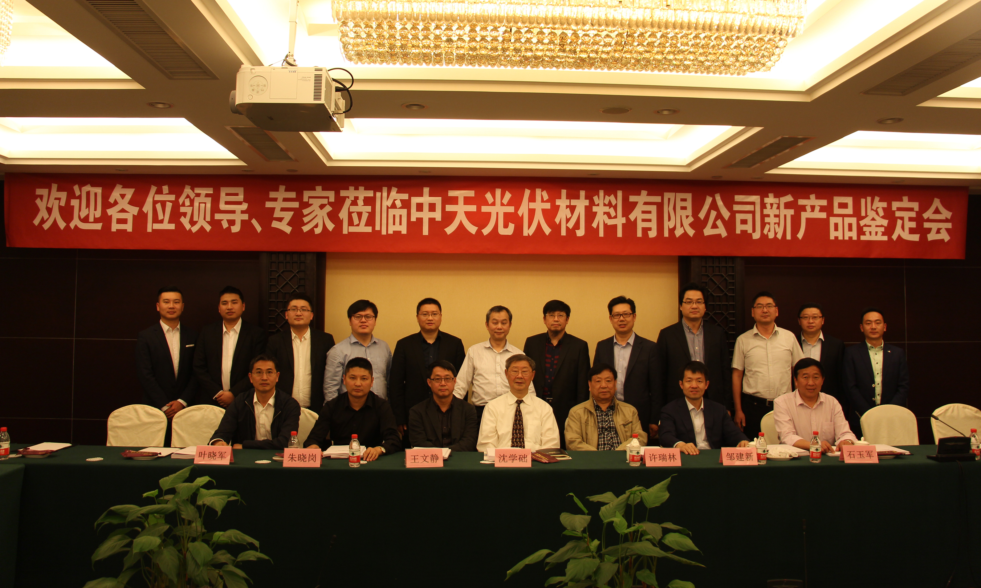 中国·Bb艾弗森(ballbet贝博)有限公司-官方网站