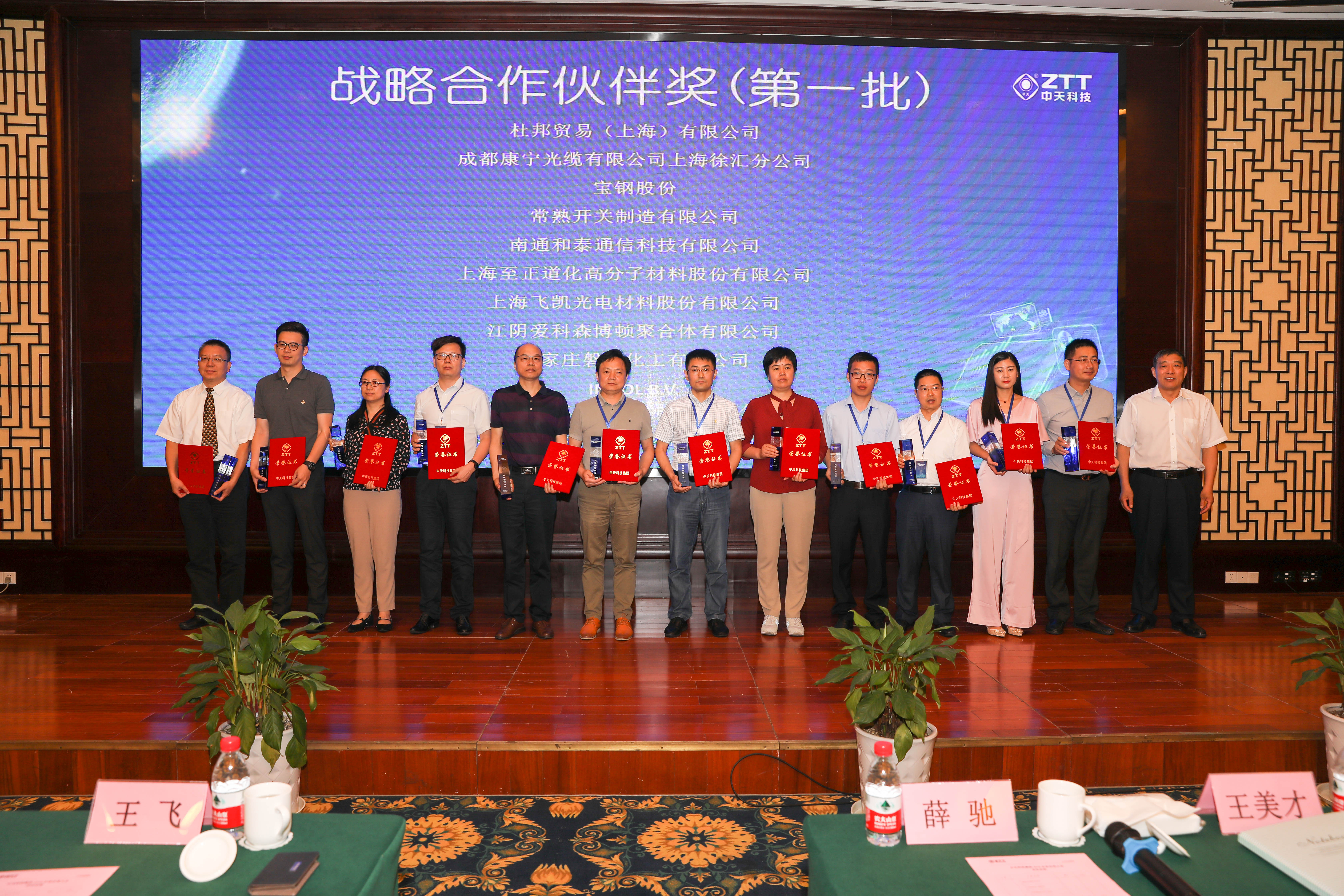 中国·Bb艾弗森(ballbet贝博)有限公司-官方网站