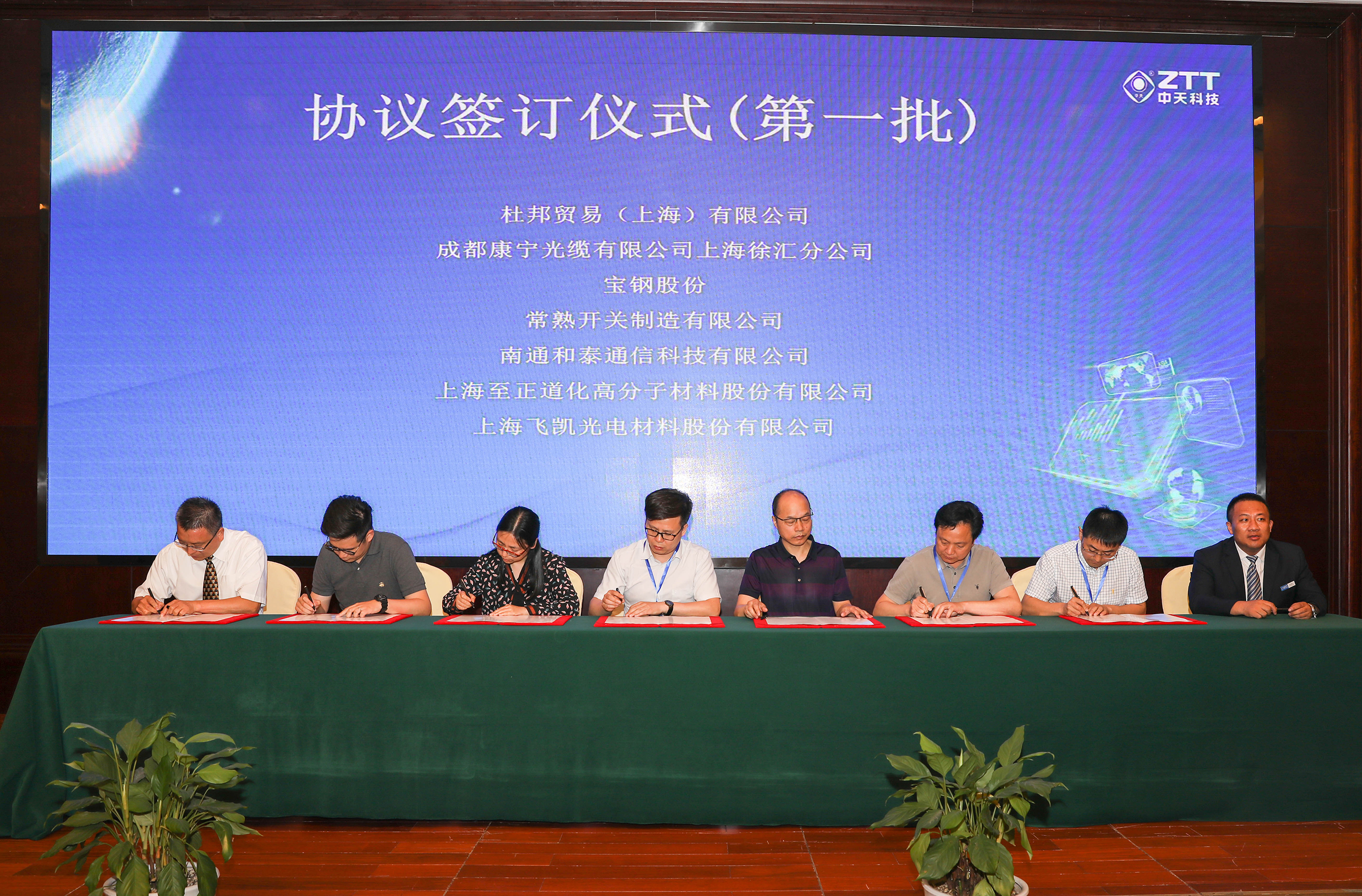 中国·Bb艾弗森(ballbet贝博)有限公司-官方网站