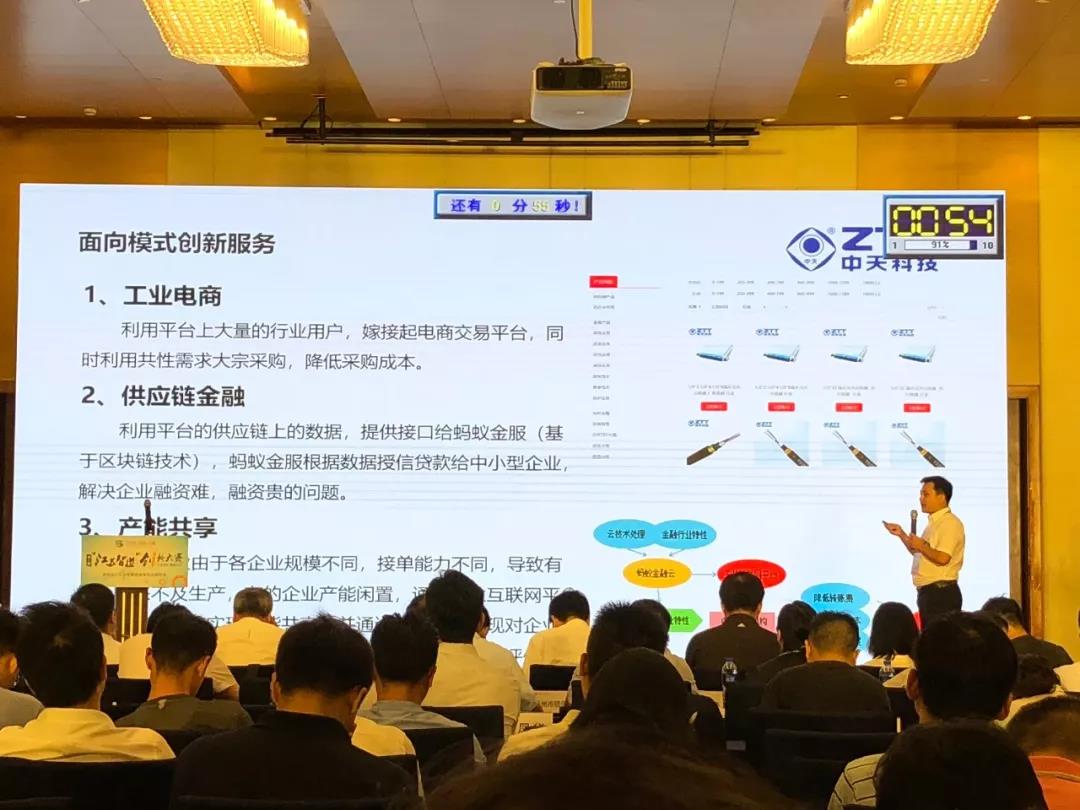 中国·Bb艾弗森(ballbet贝博)有限公司-官方网站