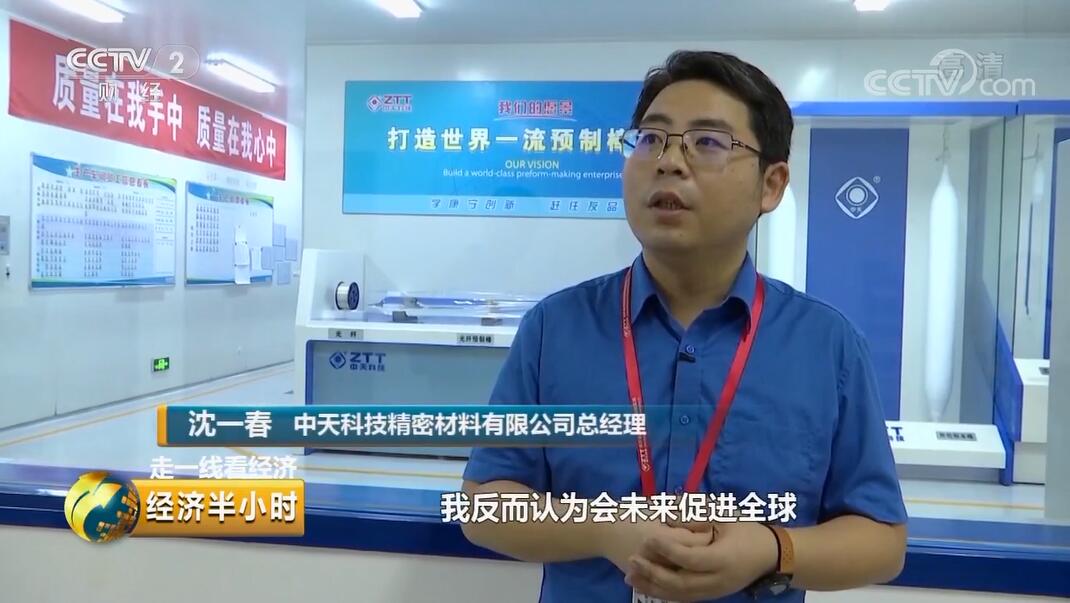 中国·Bb艾弗森(ballbet贝博)有限公司-官方网站