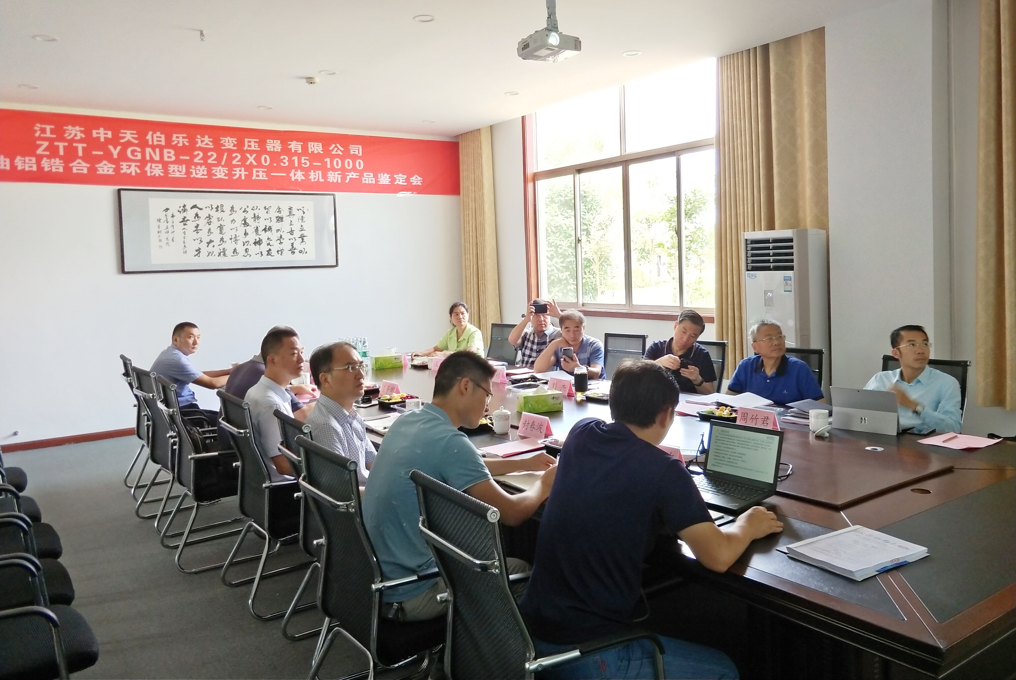 中国·Bb艾弗森(ballbet贝博)有限公司-官方网站