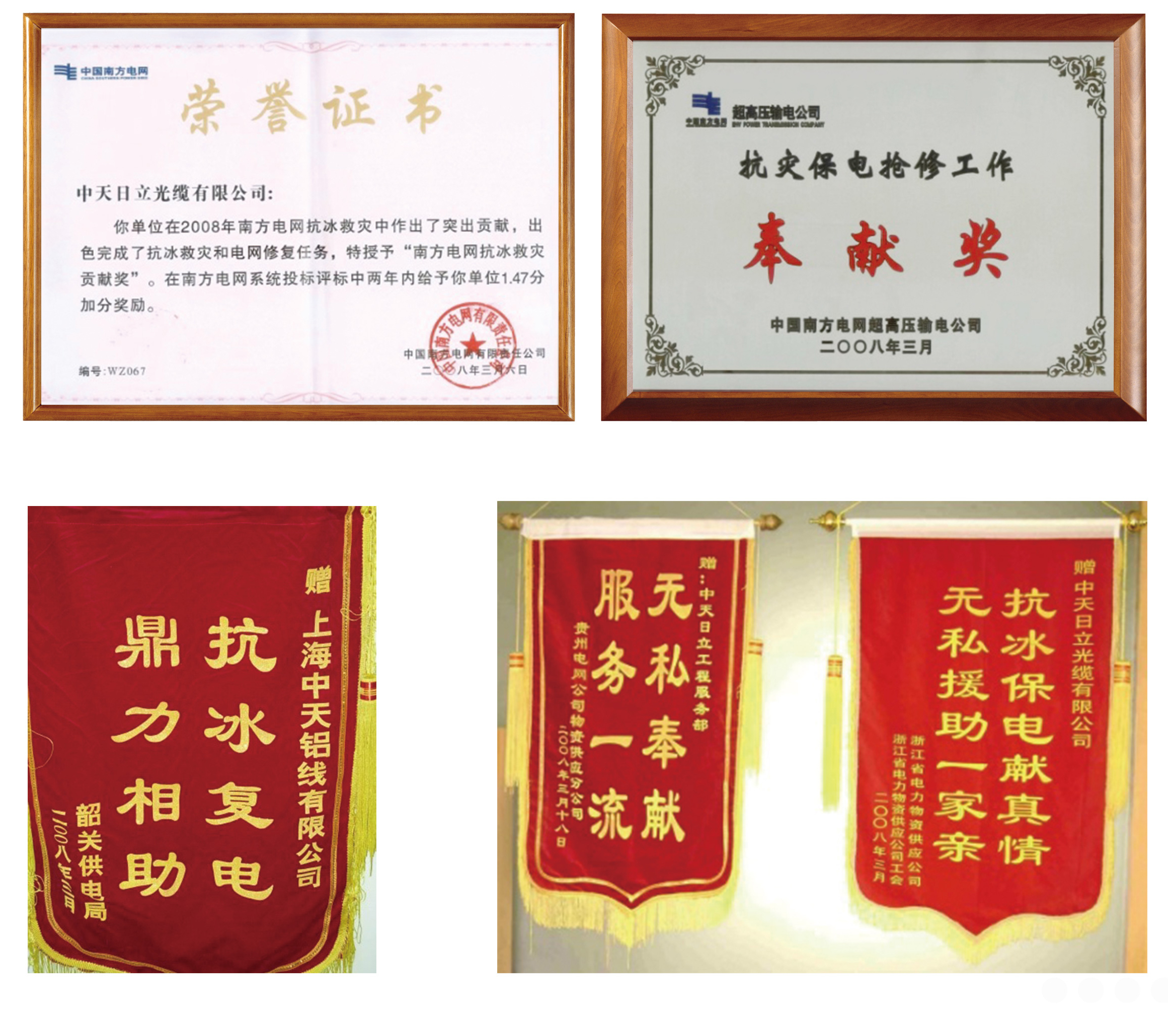 中国·Bb艾弗森(ballbet贝博)有限公司-官方网站
