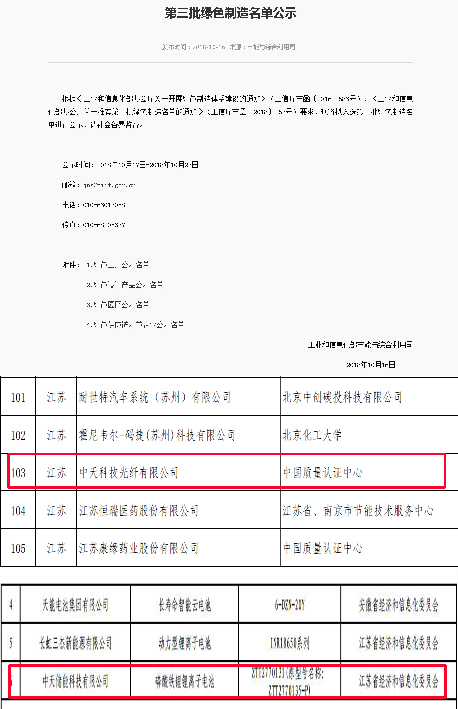 中国·Bb艾弗森(ballbet贝博)有限公司-官方网站