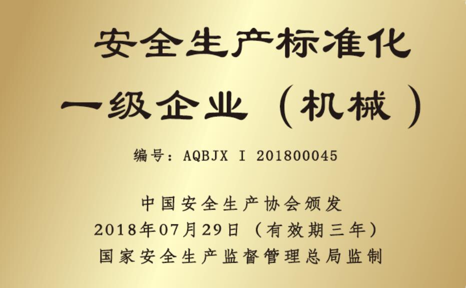 中国·Bb艾弗森(ballbet贝博)有限公司-官方网站