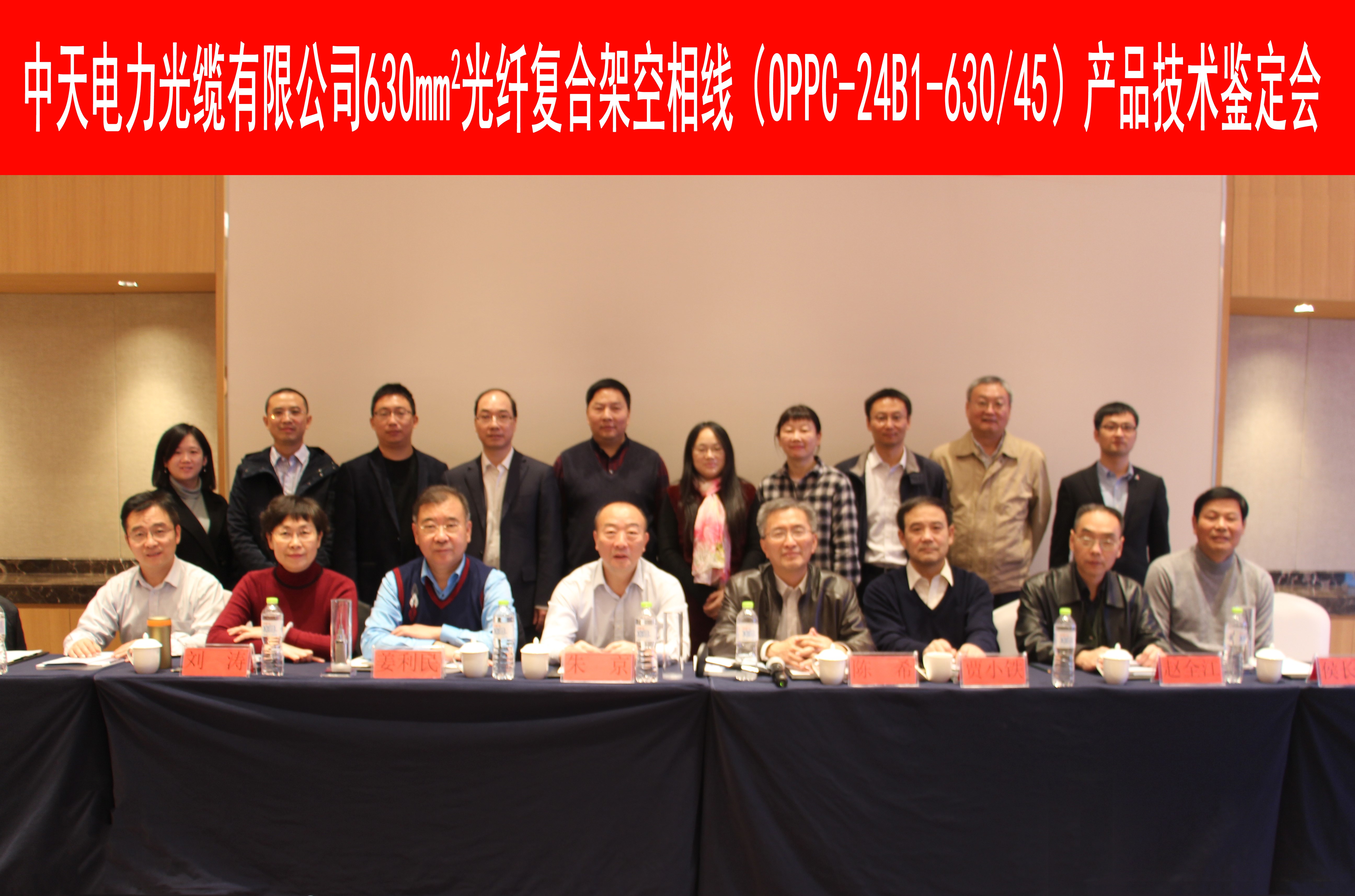 中国·Bb艾弗森(ballbet贝博)有限公司-官方网站