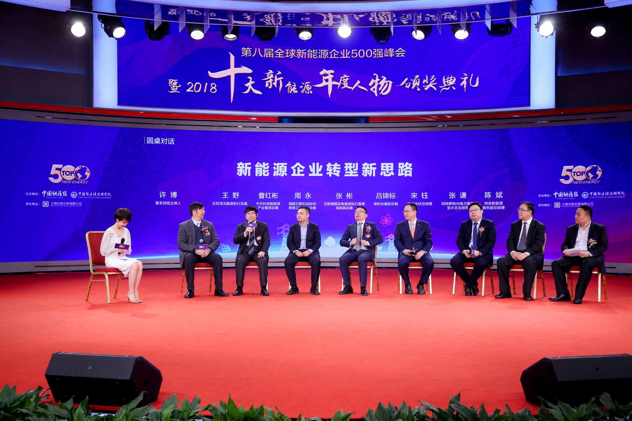 中国·Bb艾弗森(ballbet贝博)有限公司-官方网站