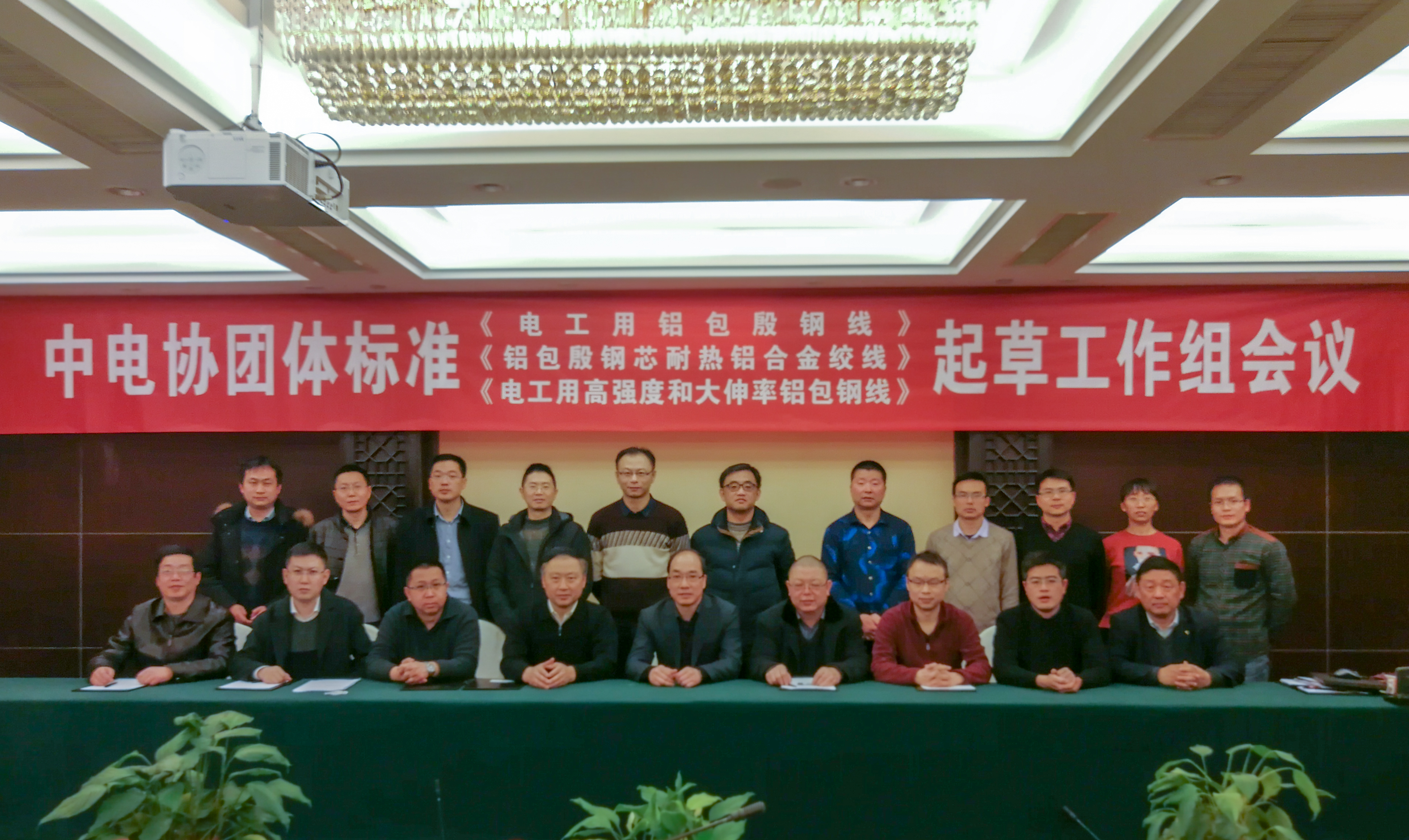 中国·Bb艾弗森(ballbet贝博)有限公司-官方网站