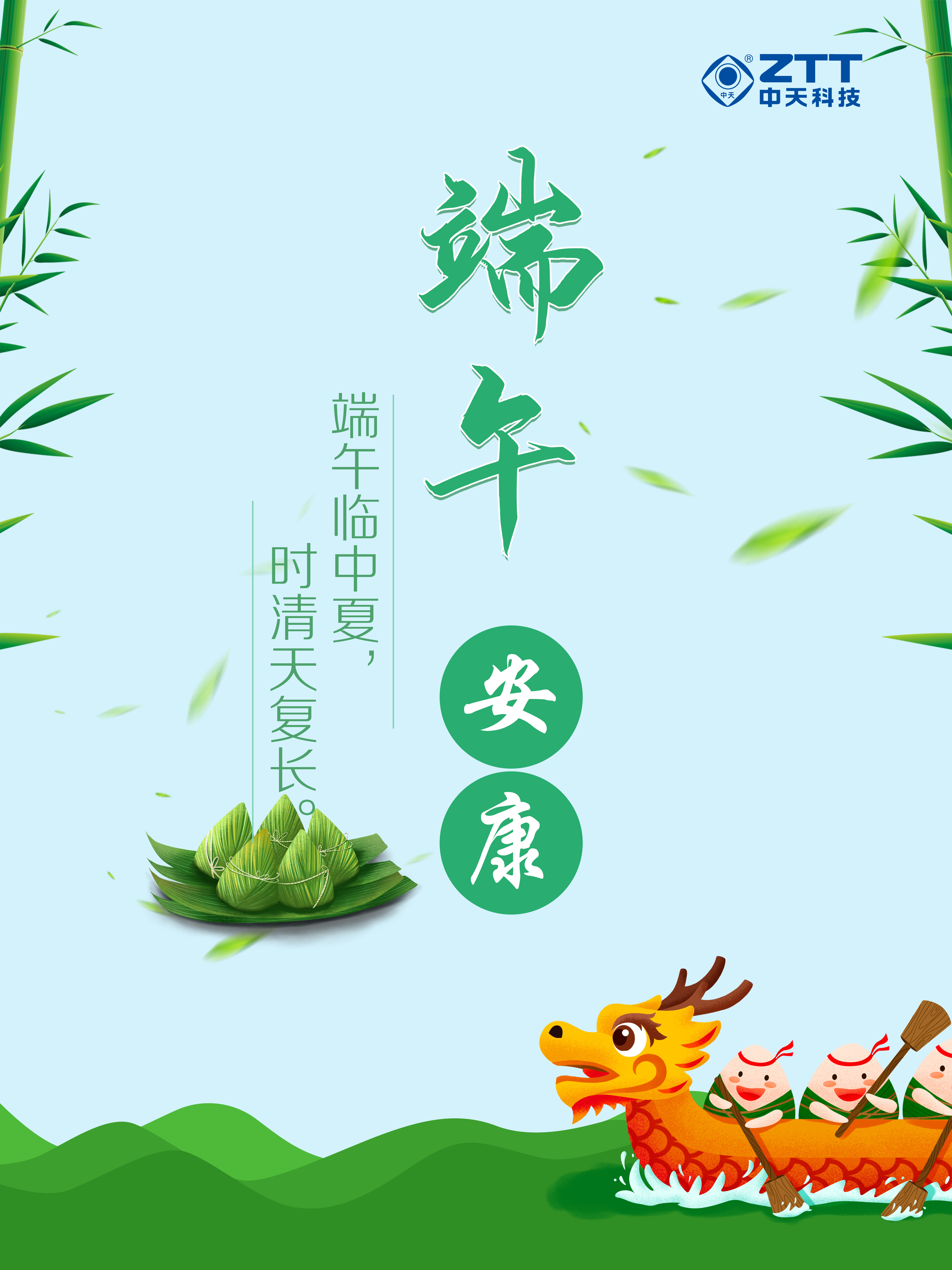 中国·Bb艾弗森(ballbet贝博)有限公司-官方网站