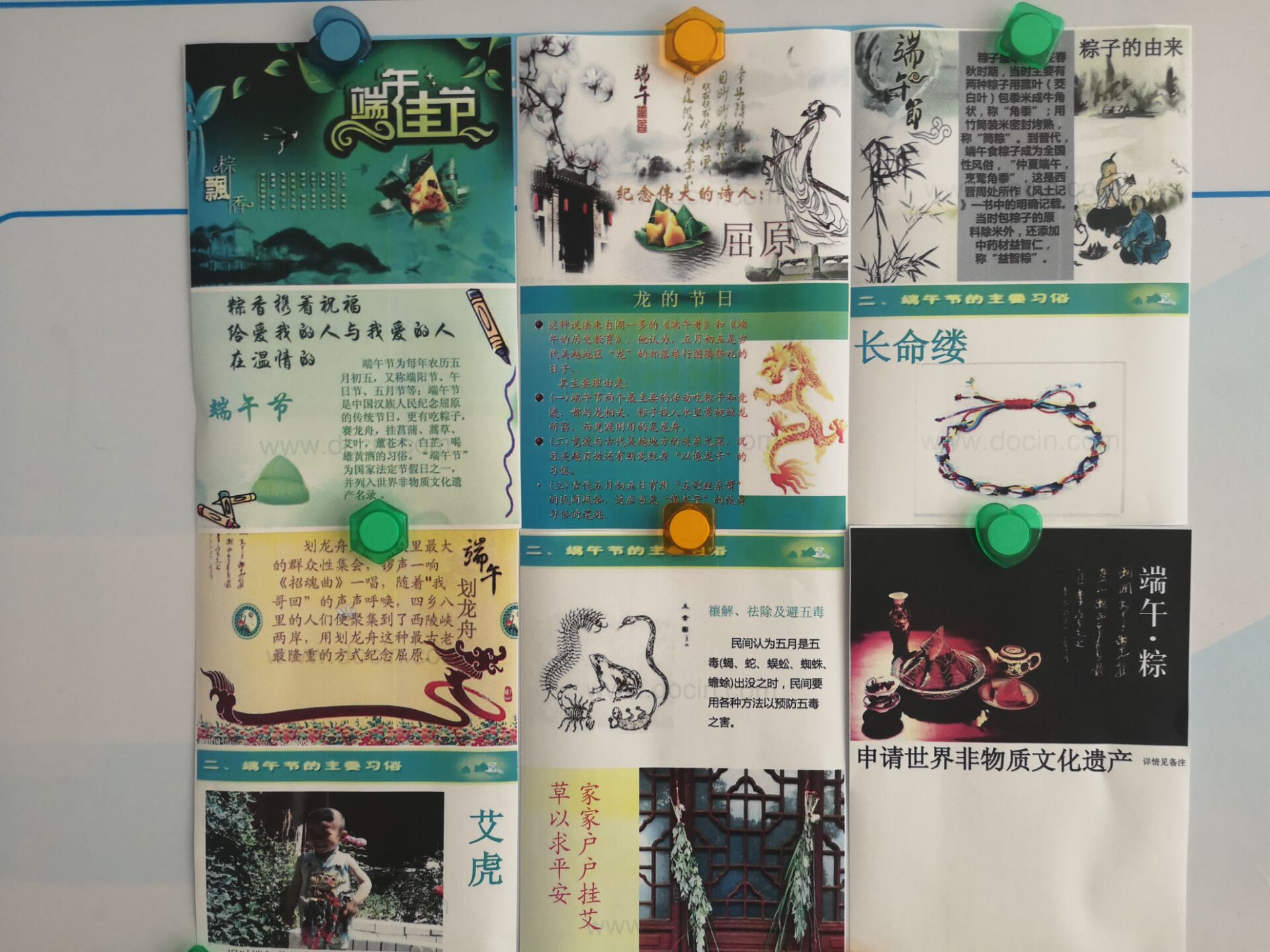 中国·Bb艾弗森(ballbet贝博)有限公司-官方网站