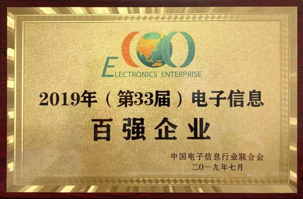 中国·Bb艾弗森(ballbet贝博)有限公司-官方网站