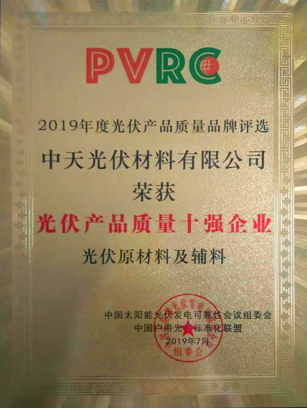 中国·Bb艾弗森(ballbet贝博)有限公司-官方网站