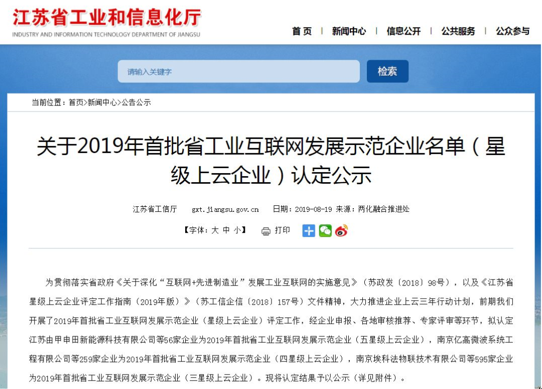 中国·Bb艾弗森(ballbet贝博)有限公司-官方网站