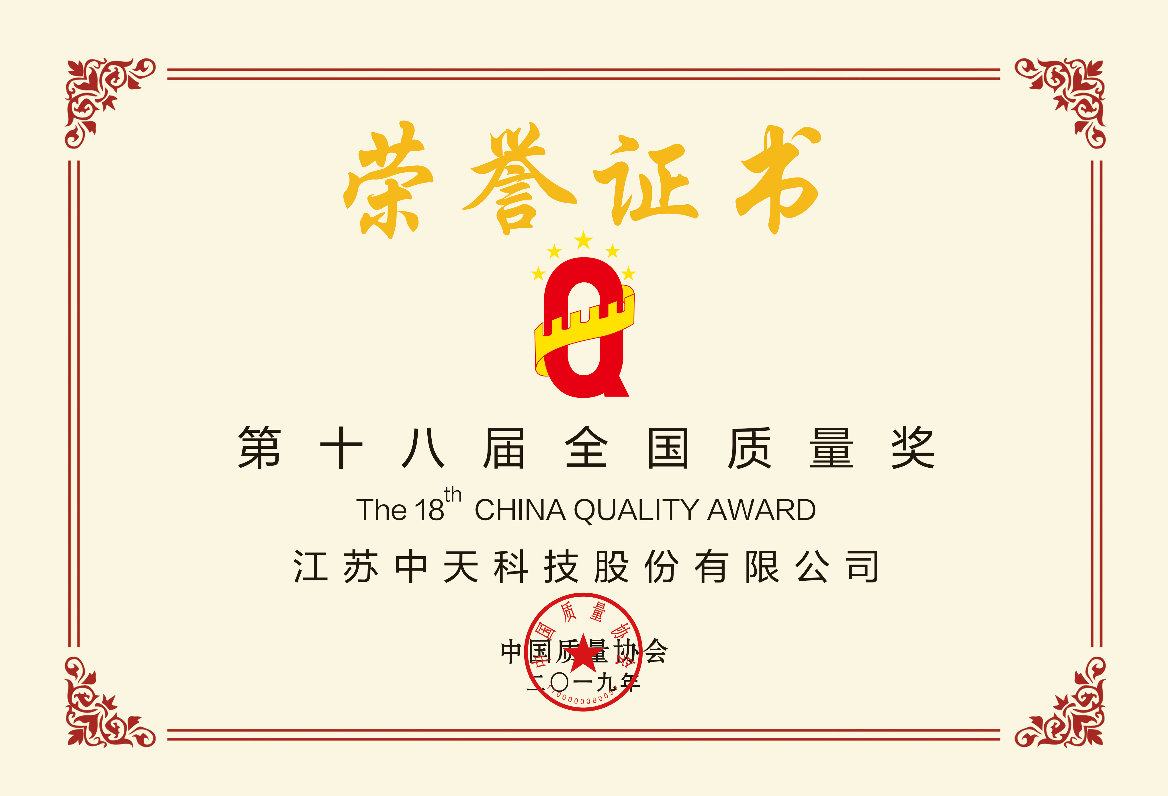 中国·Bb艾弗森(ballbet贝博)有限公司-官方网站