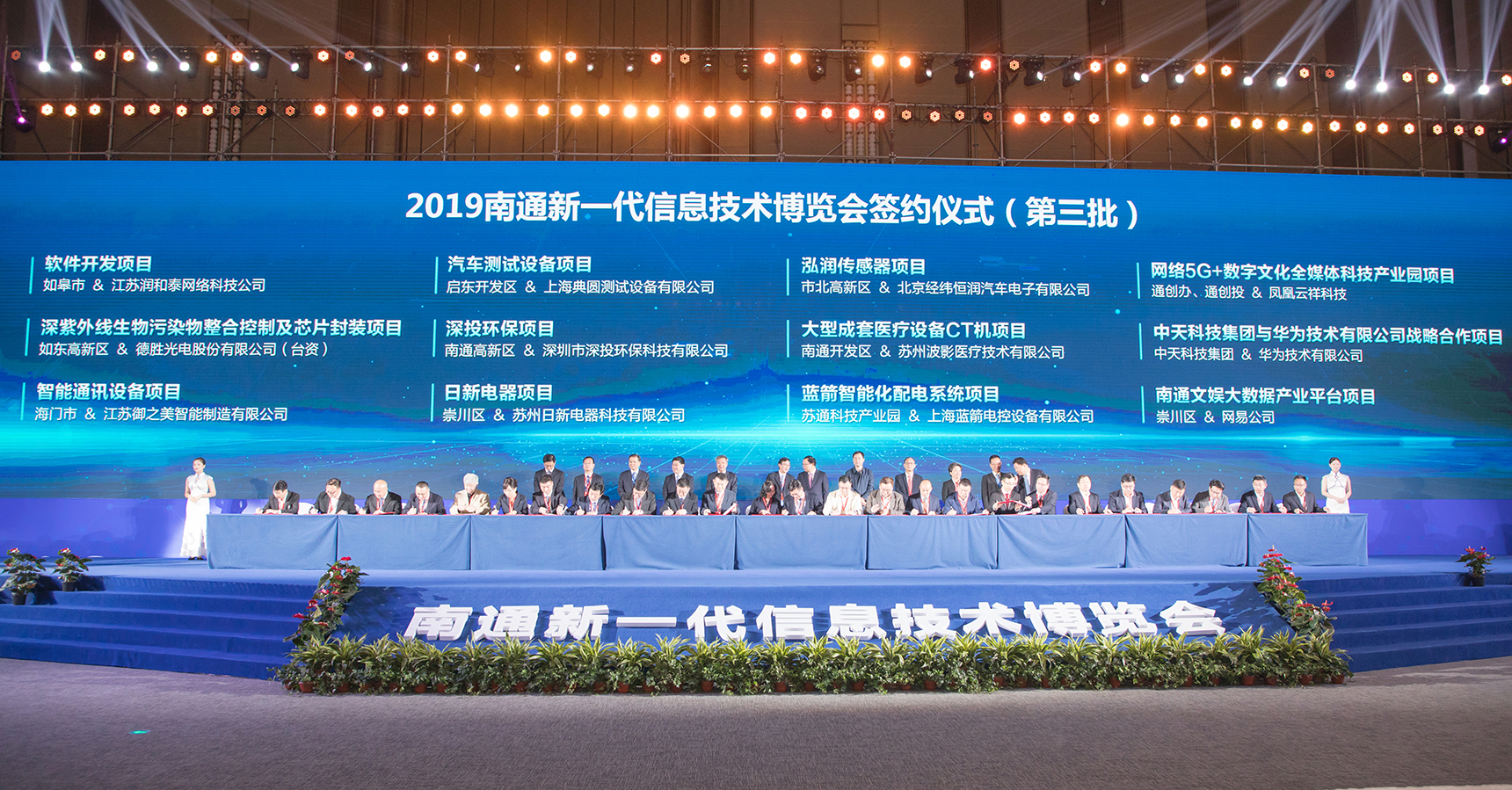 中国·Bb艾弗森(ballbet贝博)有限公司-官方网站