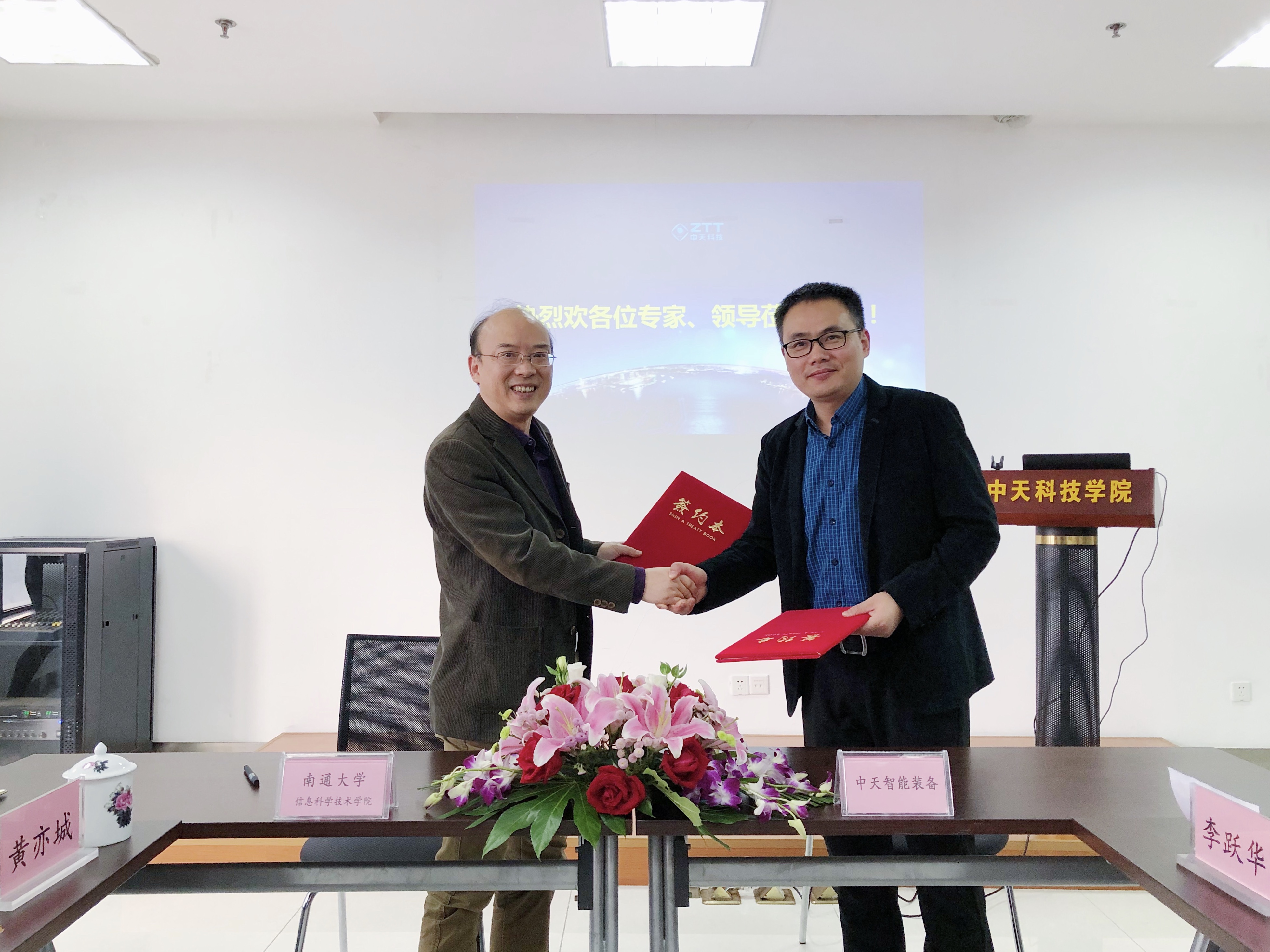 中国·Bb艾弗森(ballbet贝博)有限公司-官方网站