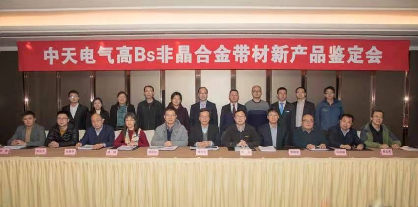 中国·Bb艾弗森(ballbet贝博)有限公司-官方网站