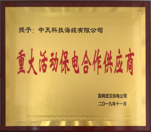 中国·Bb艾弗森(ballbet贝博)有限公司-官方网站