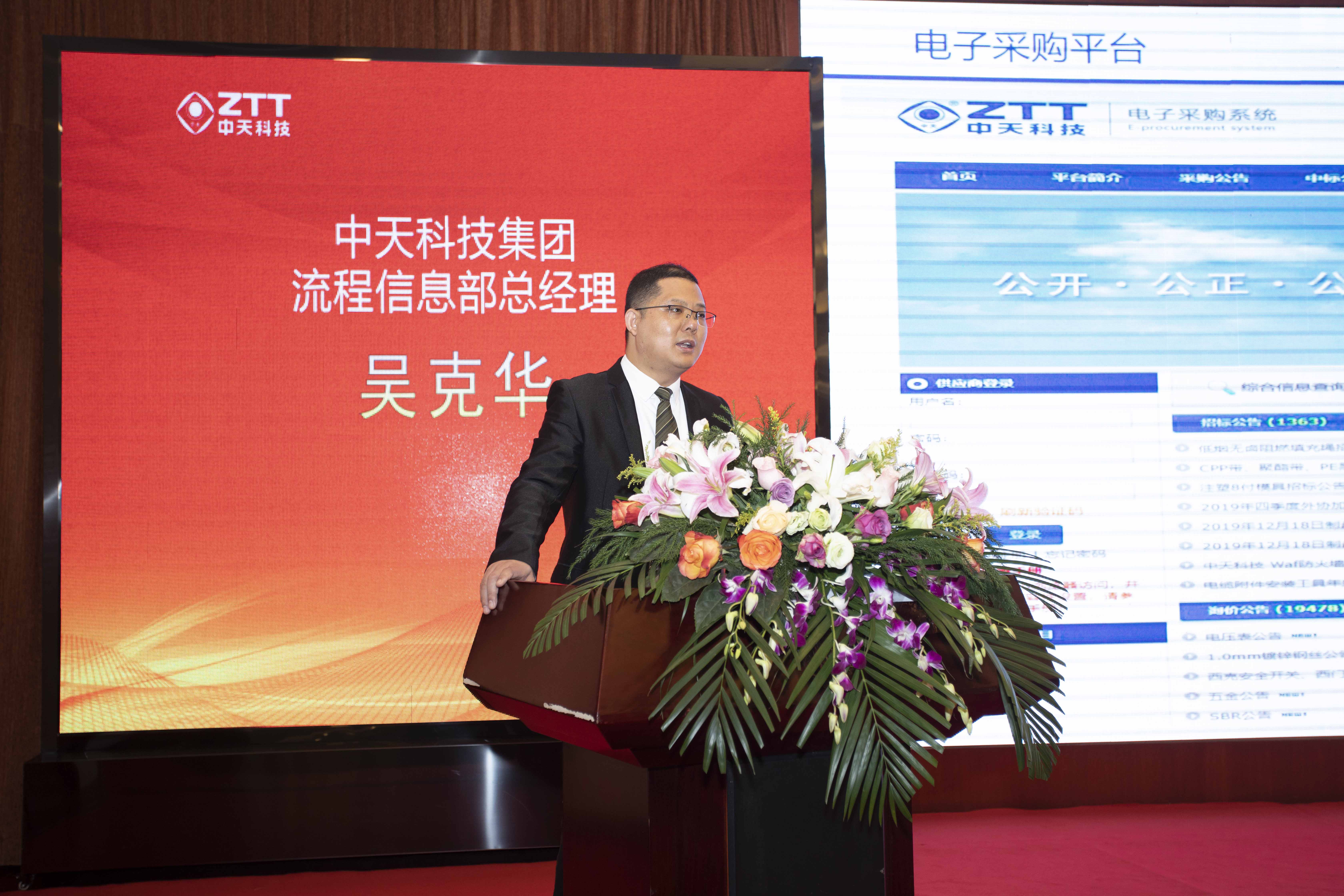 中国·Bb艾弗森(ballbet贝博)有限公司-官方网站