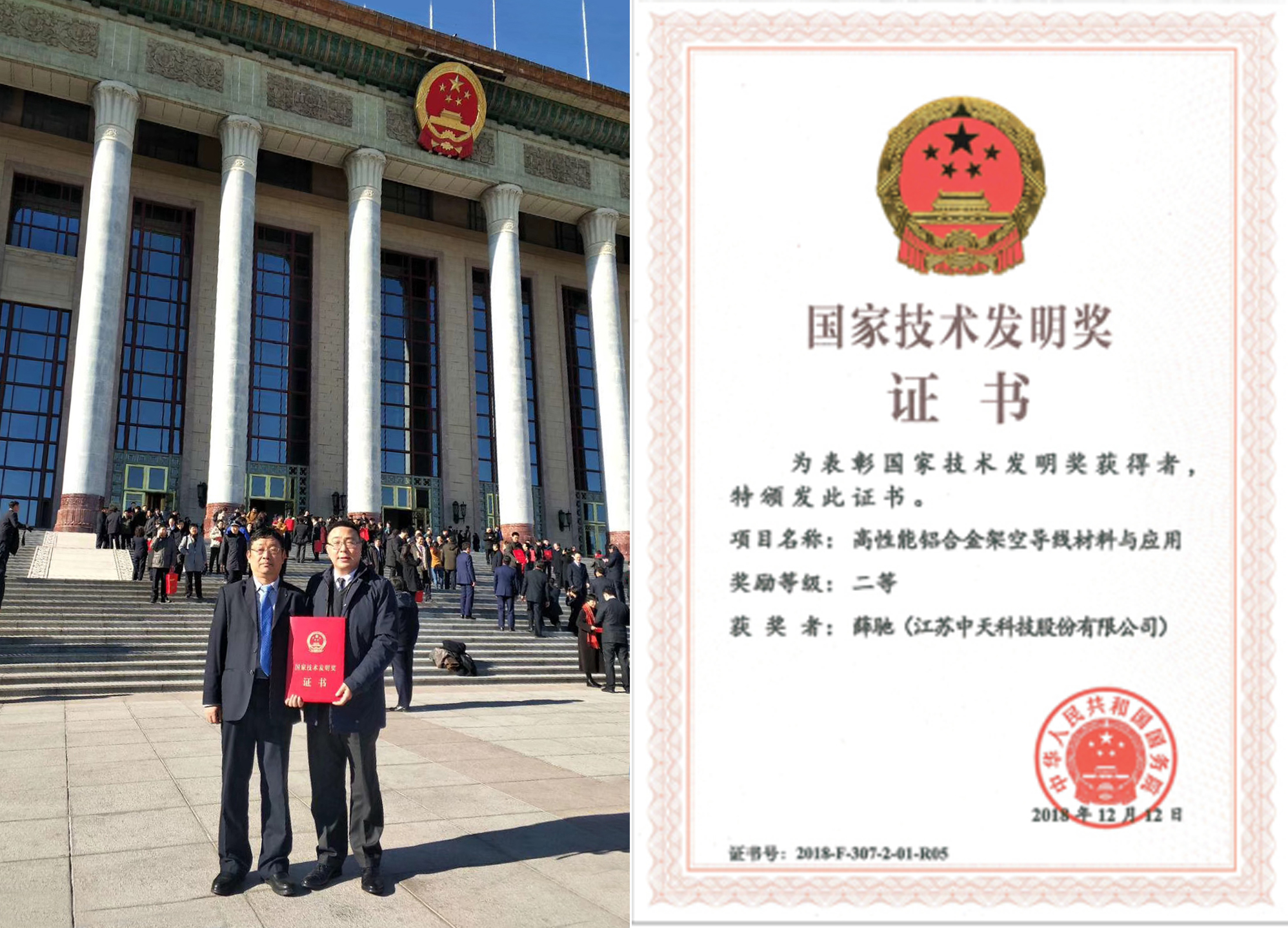 中国·Bb艾弗森(ballbet贝博)有限公司-官方网站