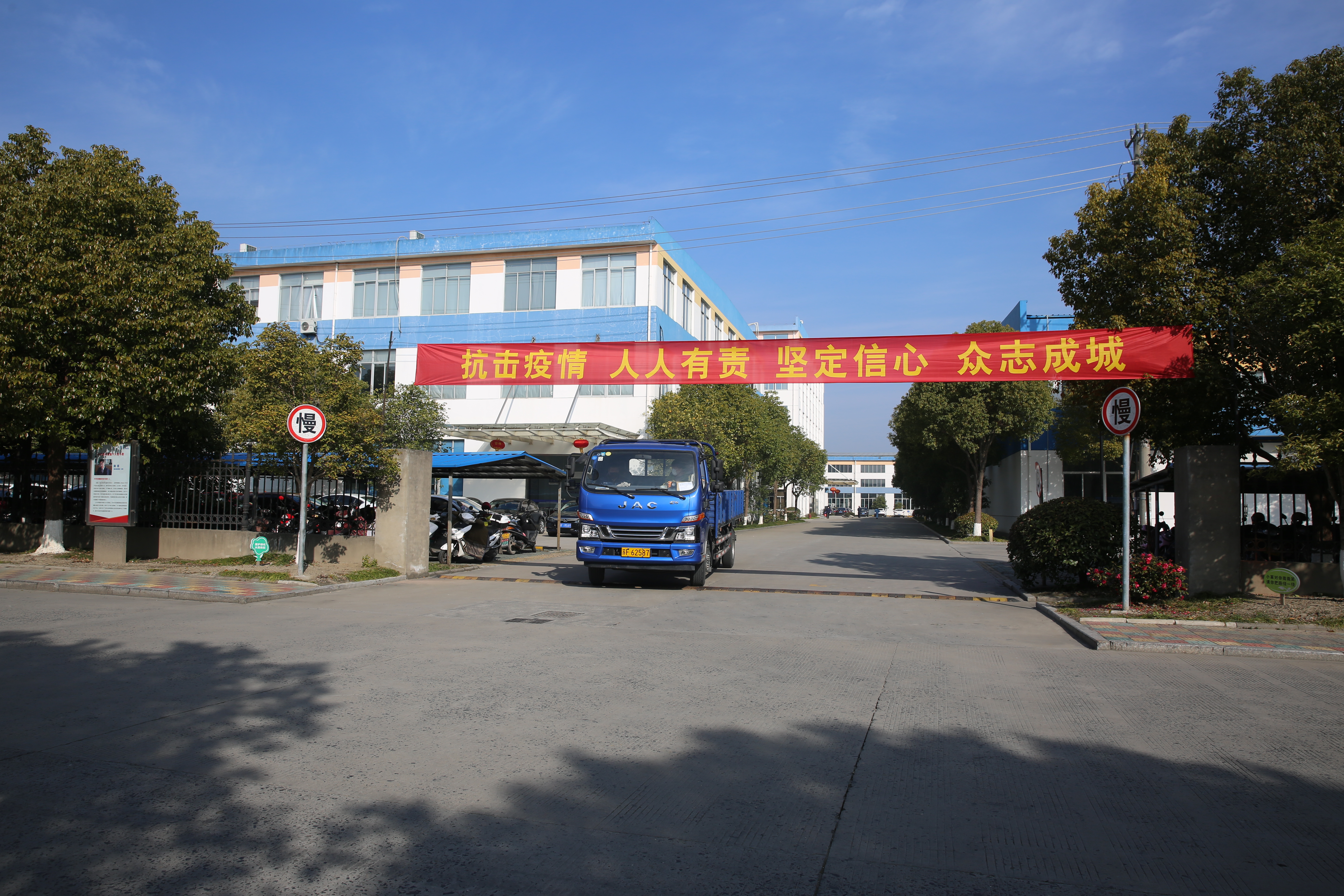 中国·Bb艾弗森(ballbet贝博)有限公司-官方网站