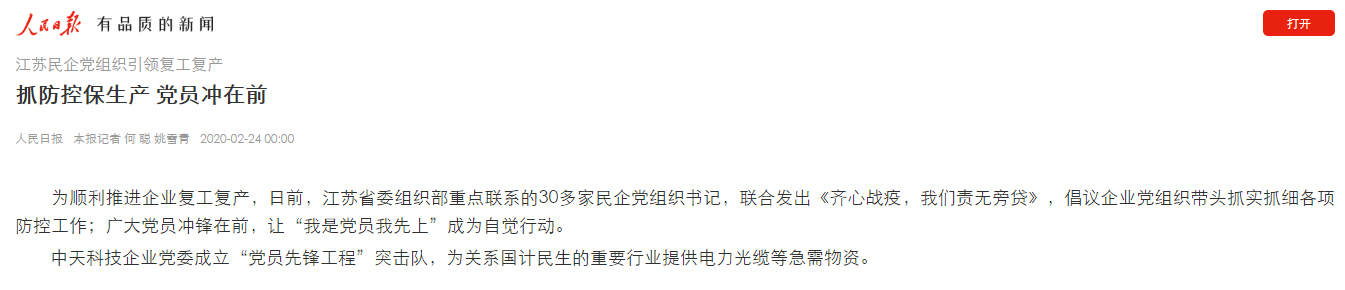 中国·Bb艾弗森(ballbet贝博)有限公司-官方网站