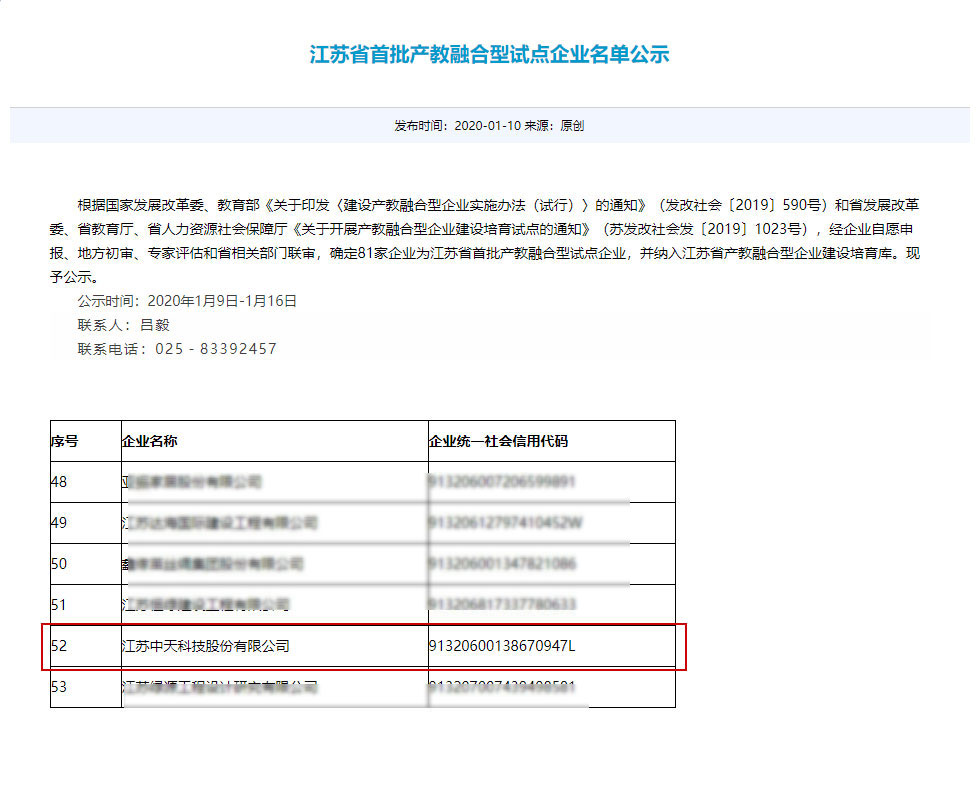 中国·Bb艾弗森(ballbet贝博)有限公司-官方网站