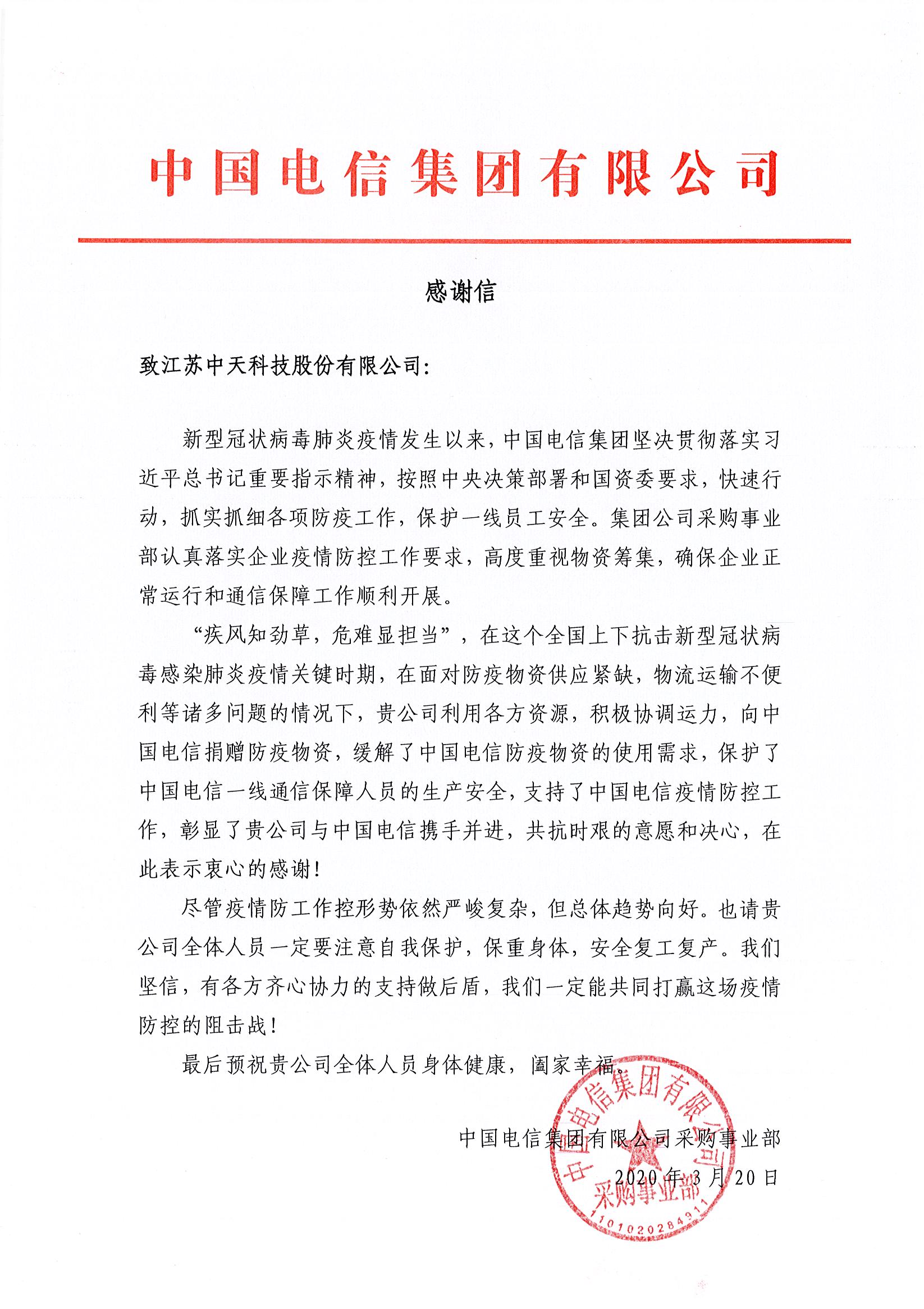 中国·Bb艾弗森(ballbet贝博)有限公司-官方网站