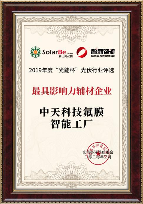 中国·Bb艾弗森(ballbet贝博)有限公司-官方网站