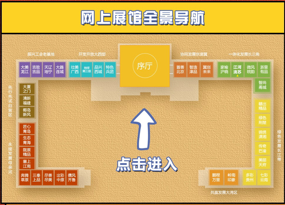 中国·Bb艾弗森(ballbet贝博)有限公司-官方网站
