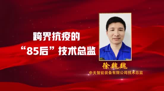 中国·Bb艾弗森(ballbet贝博)有限公司-官方网站