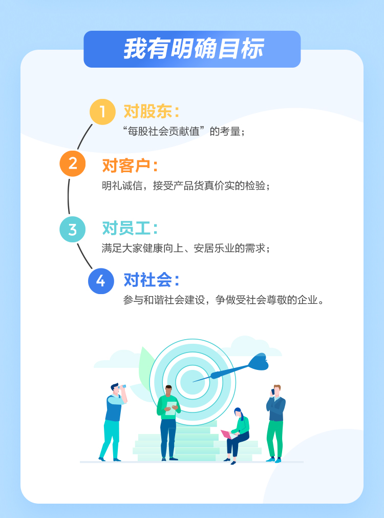 中国·Bb艾弗森(ballbet贝博)有限公司-官方网站
