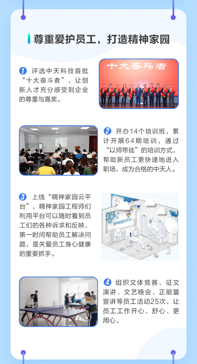 中国·Bb艾弗森(ballbet贝博)有限公司-官方网站