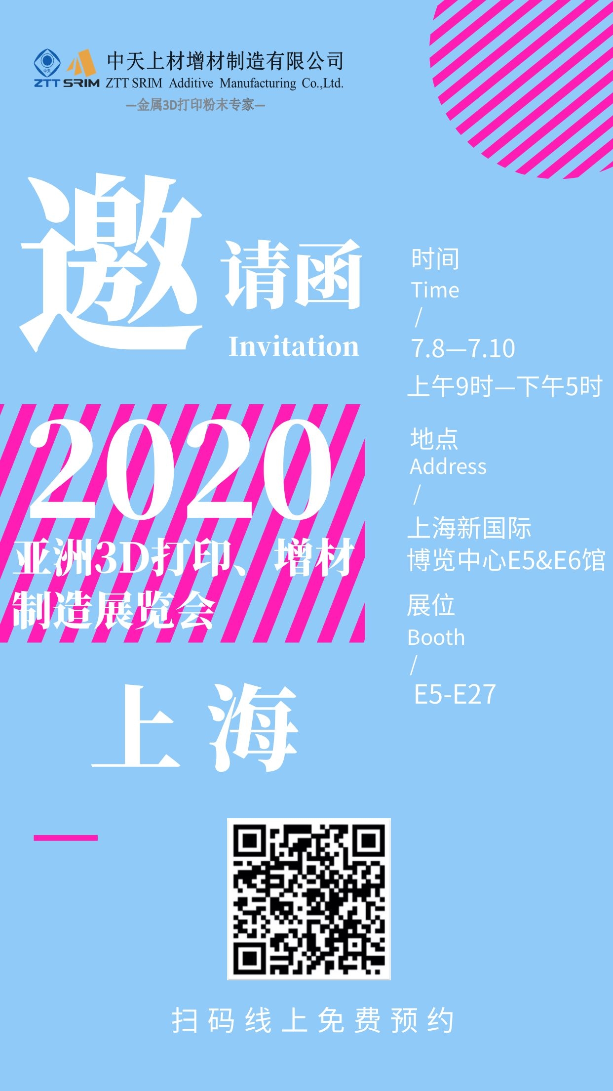 中国·Bb艾弗森(ballbet贝博)有限公司-官方网站