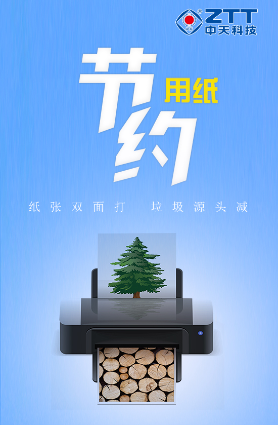 中国·Bb艾弗森(ballbet贝博)有限公司-官方网站