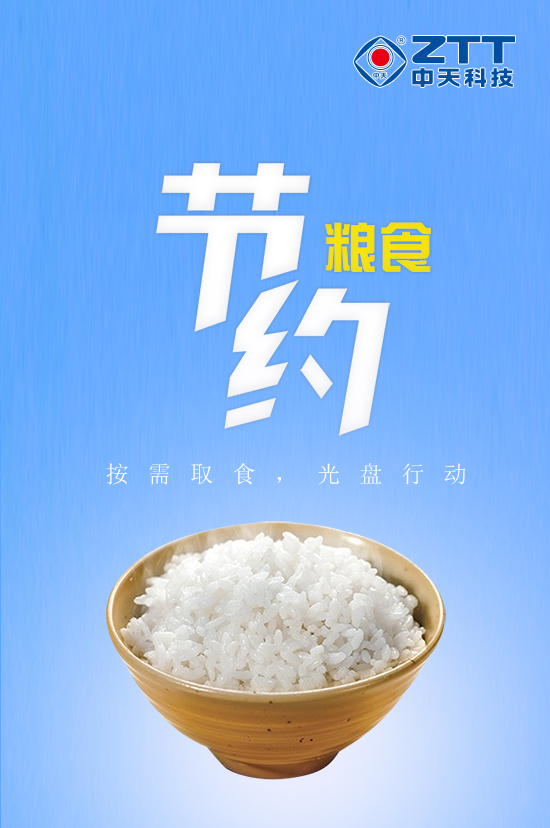 中国·Bb艾弗森(ballbet贝博)有限公司-官方网站