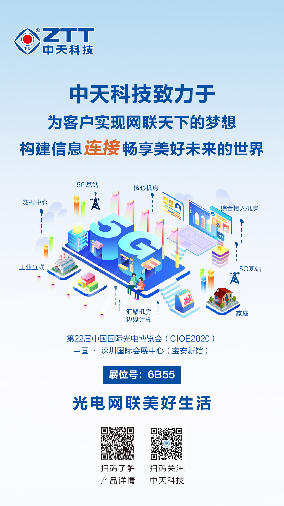 中国·Bb艾弗森(ballbet贝博)有限公司-官方网站