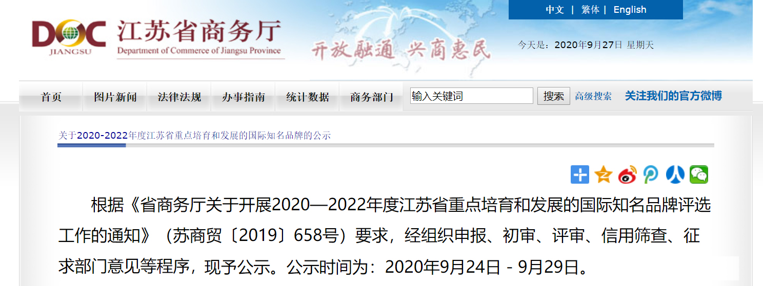 中国·Bb艾弗森(ballbet贝博)有限公司-官方网站