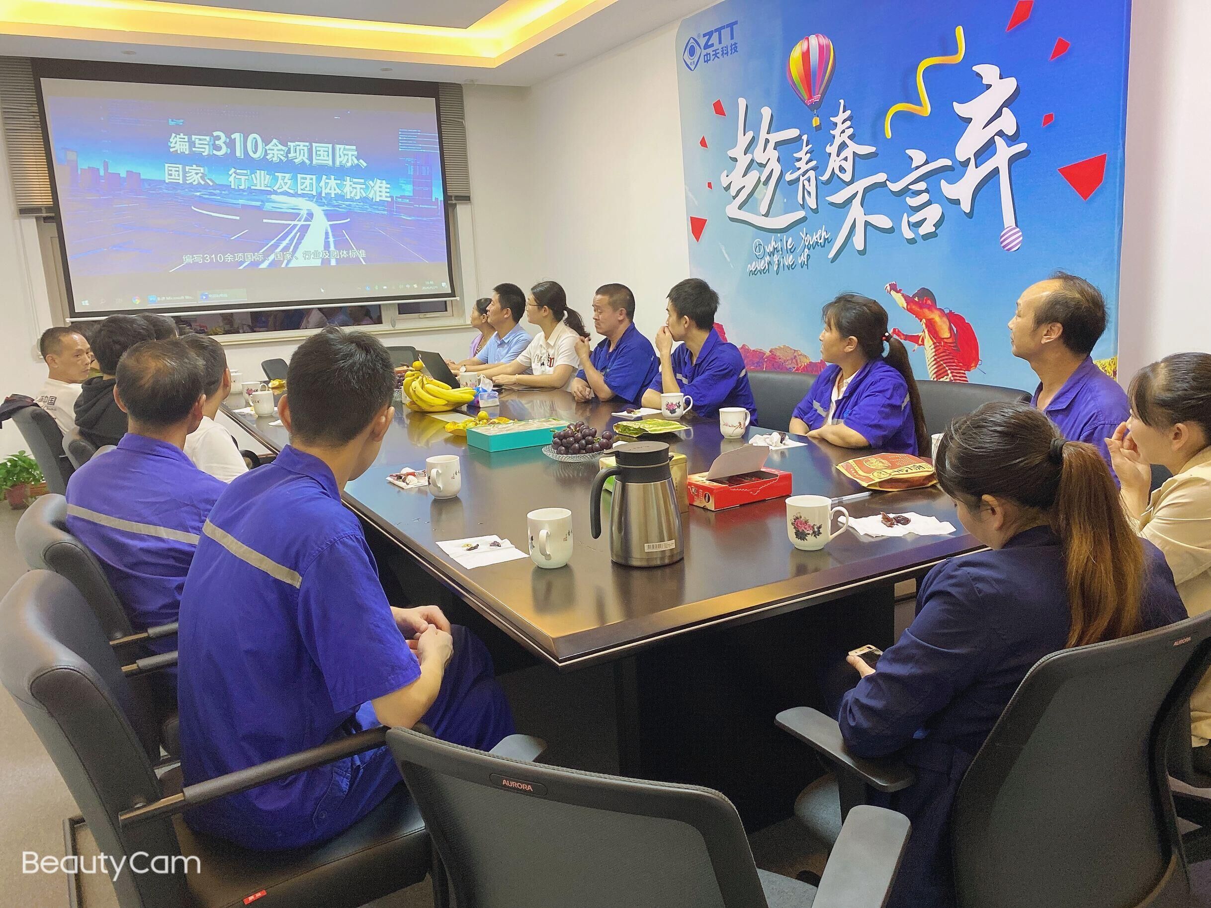 中国·Bb艾弗森(ballbet贝博)有限公司-官方网站